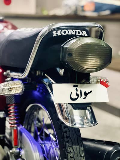 Honda 125 Model 2024