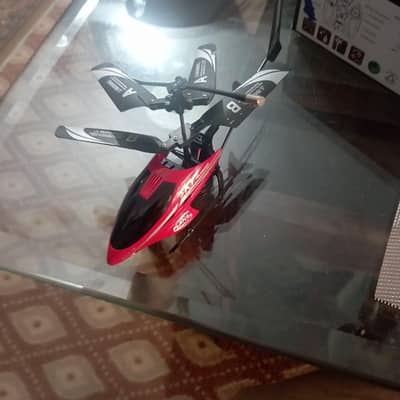 helicopter kids