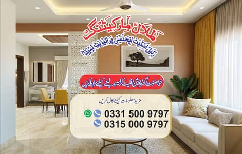 1 Bed Room Apartment Furnish Near to NUST Gate 2 for Families Only ~ Sector H-13