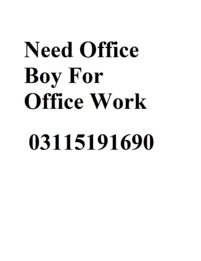 Need Office Boy / Bike Rider