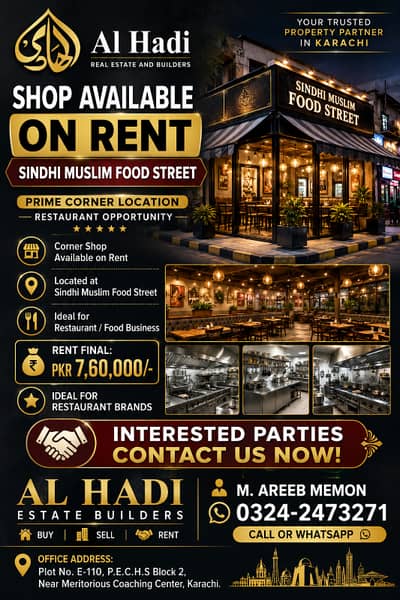 SHOP AVAILABLE ON RENT | SINDHI MUSLIM FOOD STREET