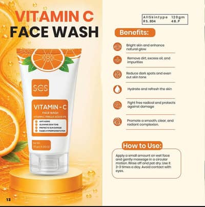 Skin care products