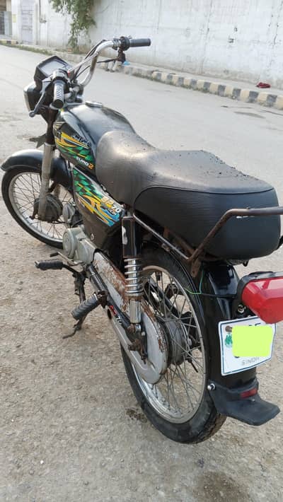Super power 70 2021