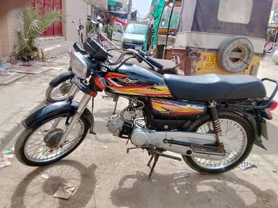 Super star 70cc