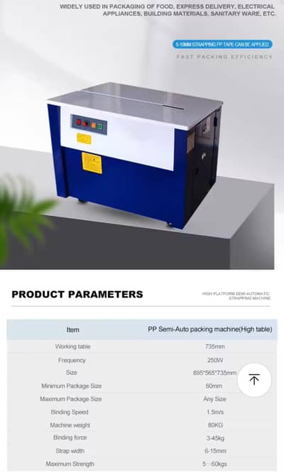Semi-Automatic Tabletop Carton Strapping Machine - patri machine