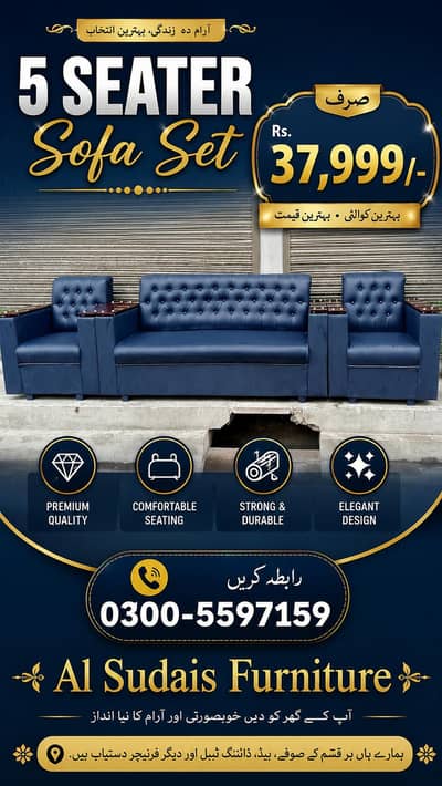 sofa set| lounge sofa| L shape sofa| single sofa seating| sofas chair