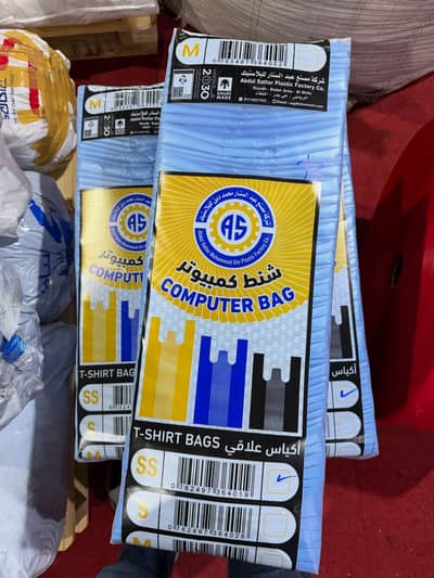 Local Maketing Saudia riyadh