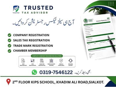 Company Registration & Tax Services | Sialkot