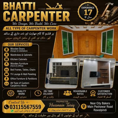 Carpenter in Rawalpindi | Door Repair, Furniture & Cabinet