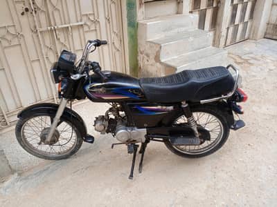 Super Star 70 For Sale