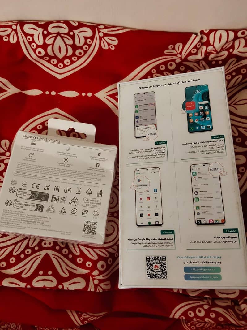 Huawei Other Model 2
