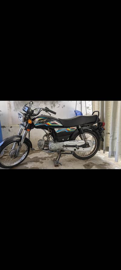 Super Power 70 2020
