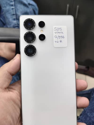 S25 Ultra