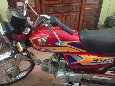 Honda 70 - 2025