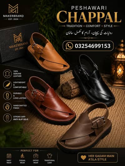 Peshawari chapal hand made