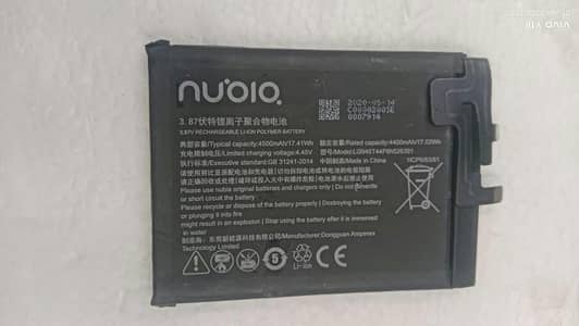 Red magic 5g 5s battery
