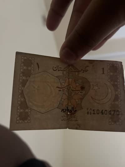 Pakistan old notes for sale