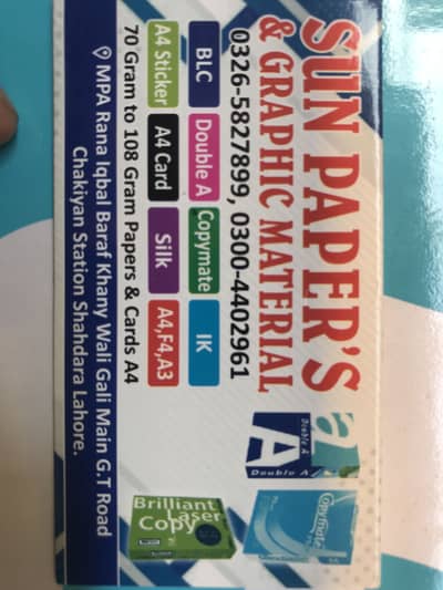 HAIDER DEALER