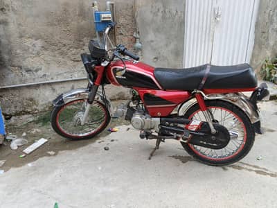 Honda CD 70
