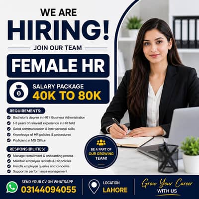 Need Female HR.