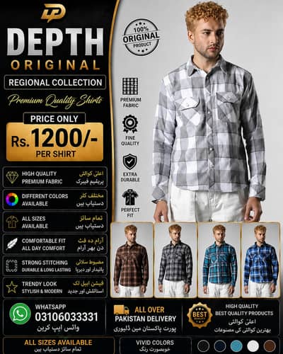 Premium Quality Shirts | Depth Original