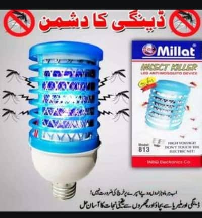 Mosquito + insects Killer device  only  490