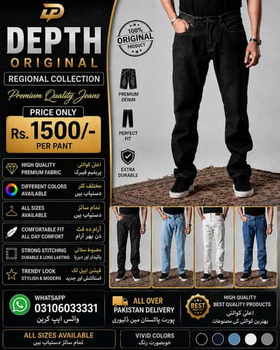 Premium Quality Jeans – Depth Original