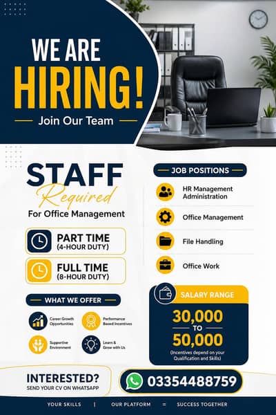 We are hiring