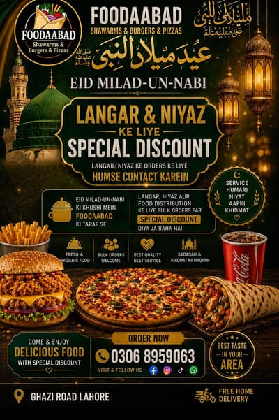 discount offer