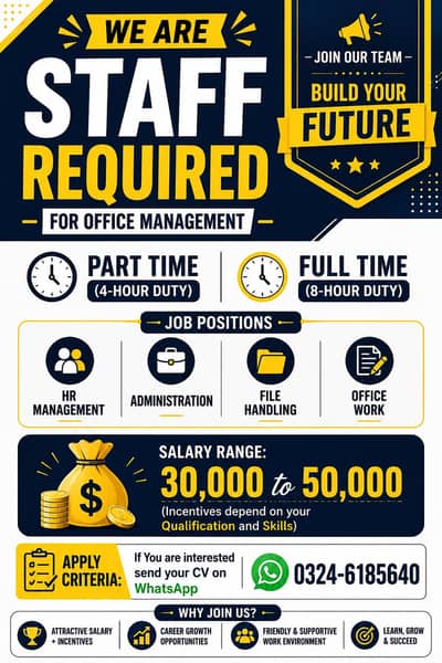 We are hiring
