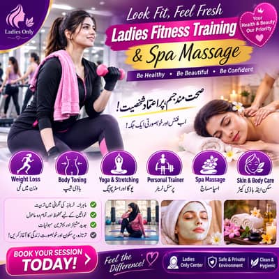 HEALTH FITNESS TRAINING, WITH OTHER HOME BASE SERVICES