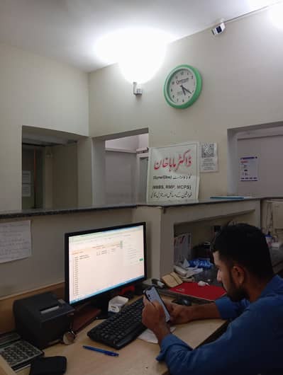 NEED GENERAL PHYSICIAN