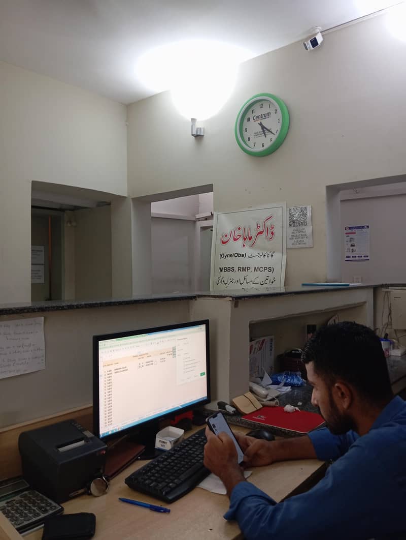 NEED GENERAL PHYSICIAN 0