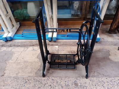 salika machine paidan