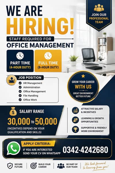 We re hiring