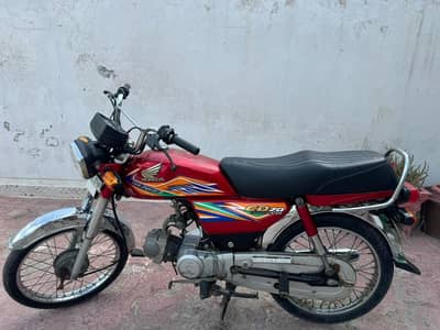 CD 70 for sale