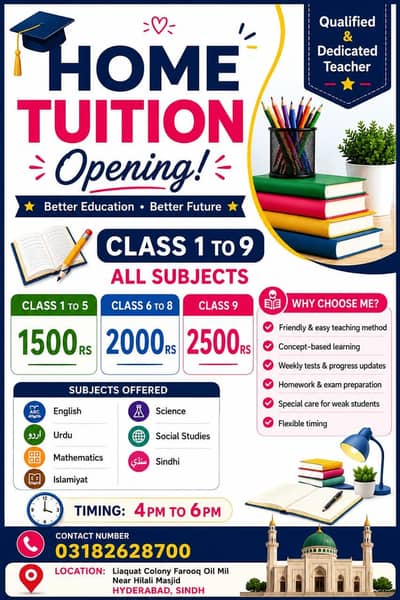 HOME TUTION CENTRE
