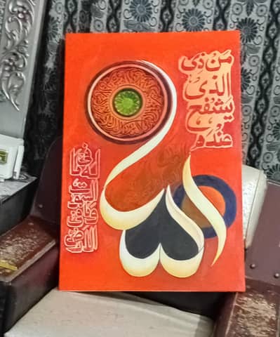 water painting kit