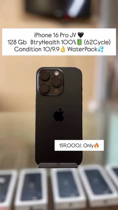 Apple iPhone 16 Pro