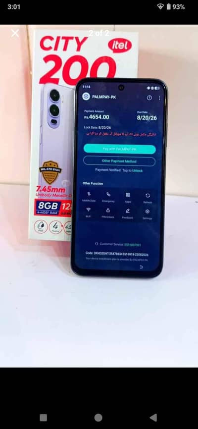 Itel Other Model