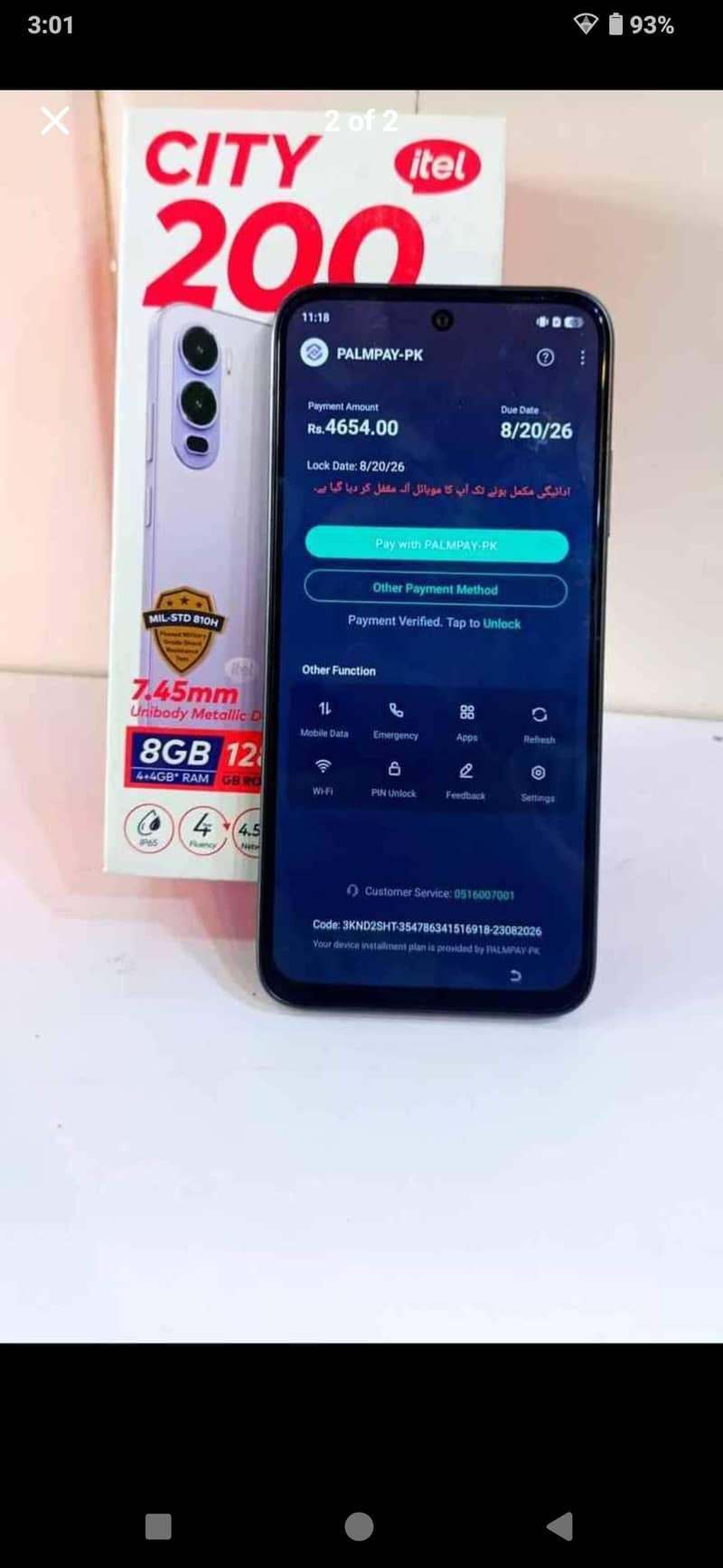 Itel Other Model 0