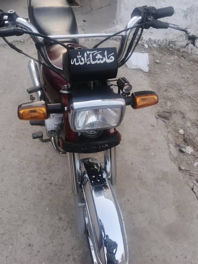 Honda 70 2025 new condition