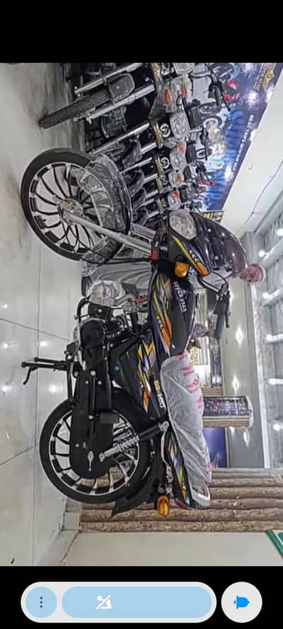 Engin main koi Kam nhi