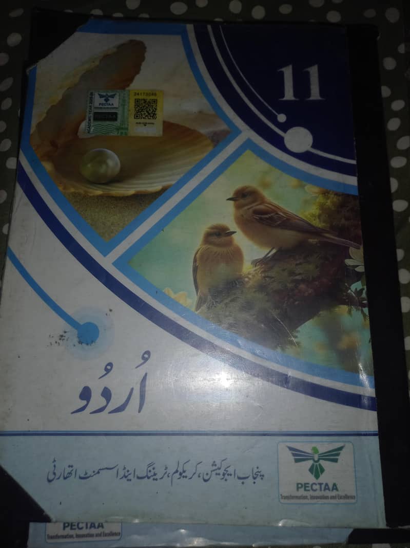 ICS part 1 new syllabus 2025 9