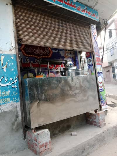 Running Business For Sale