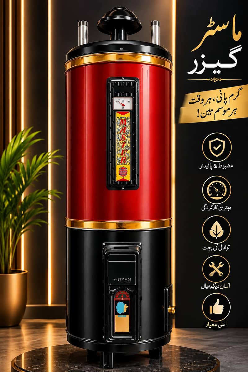 اعلیٰ کوالٹی کا خوبصورت اور مضبوط پروڈکٹ — مناسب قیمت میں دستیاب 0