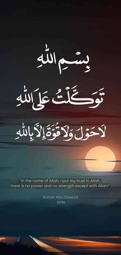 Nadir