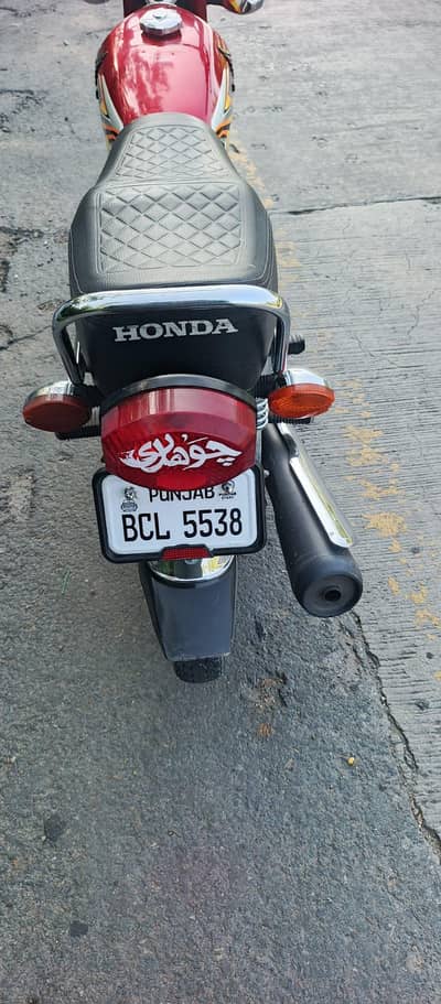 2025 modal All Punjab number