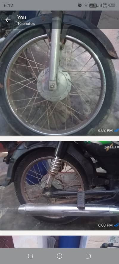 Engin main koi Kam nhi
