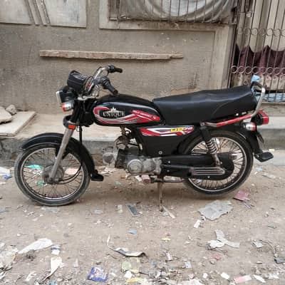unique 70cc 2021